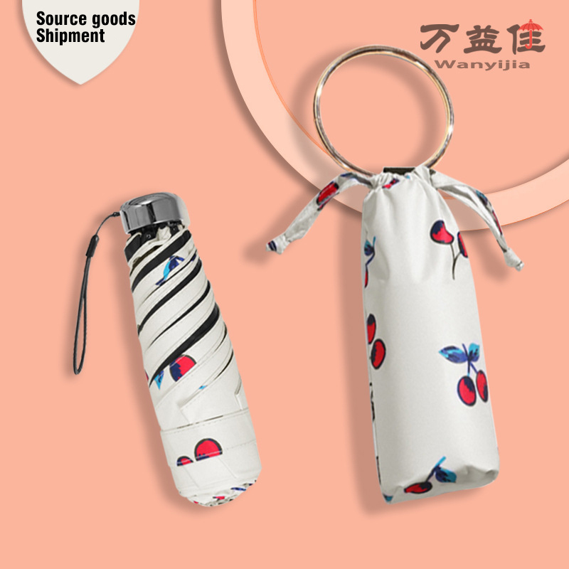 Mini Sunscreen Umbrella Parasol Five Folding Umbrella